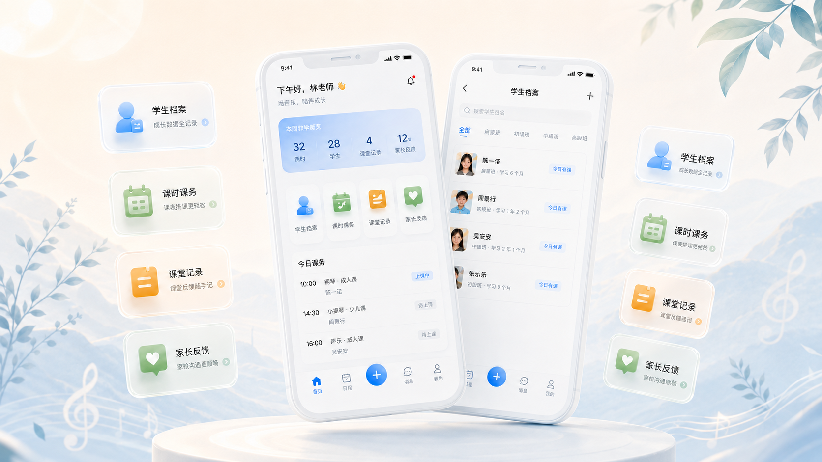 回音有迹产品能力总览 Demo 图